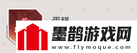 刀使巫女隱世之亂蛋糕好感度禮物怎么獲取