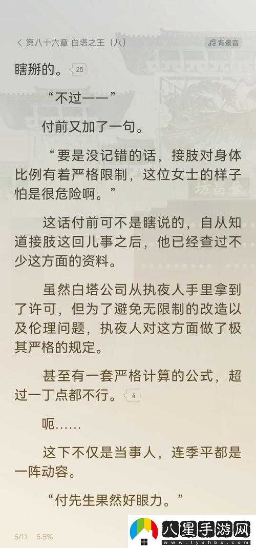 人馬一級