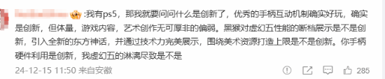 LOL解說力挺小機器人