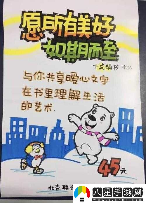 好看的