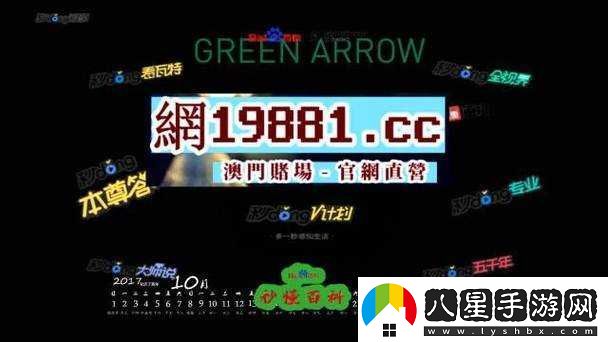 珍稀66M66