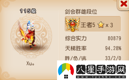 夢(mèng)幻西游手游哪些門派有高勝率