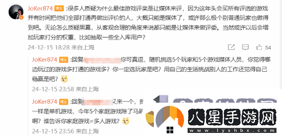 LOL解說力挺小機器人