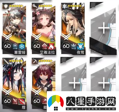 明日方舟SLEX3突襲怎么打