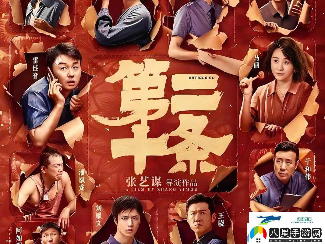 國產(chǎn)電影如何突破困境