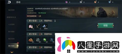 黑光生存進(jìn)化今日開啟不付費(fèi)刪檔測試豐厚福利同步在線發(fā)放
