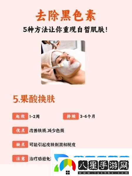 自己弄多了會變黑可以變白嗎女生