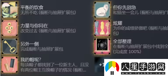 往左一點(diǎn)游戲手機(jī)版app下載