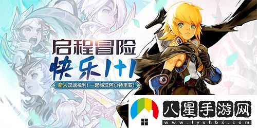 快來(lái)與我們一起挑戰(zhàn)巨龍！龍之谷懷舊服今日隆重開(kāi)幕！