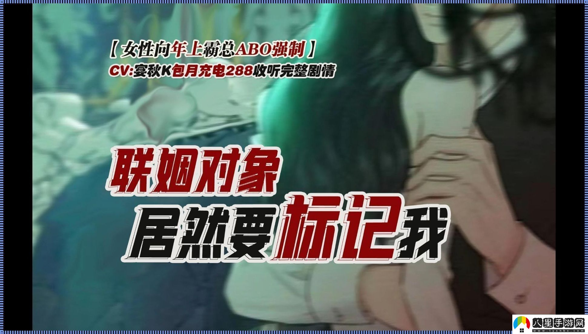 11h聯(lián)姻