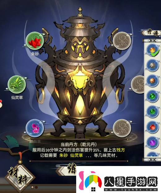 代號