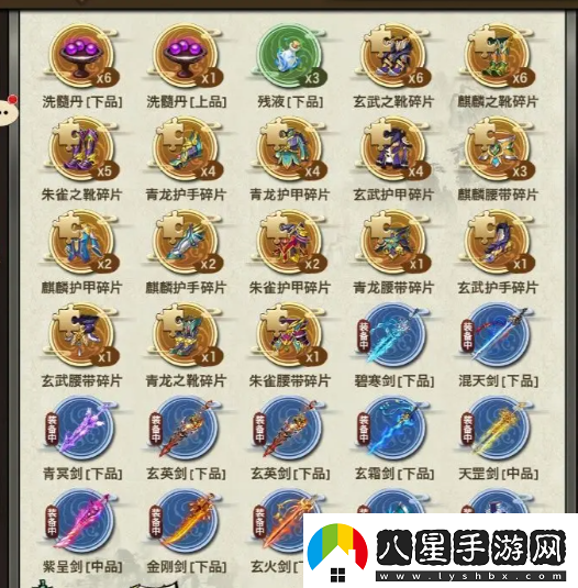 代號