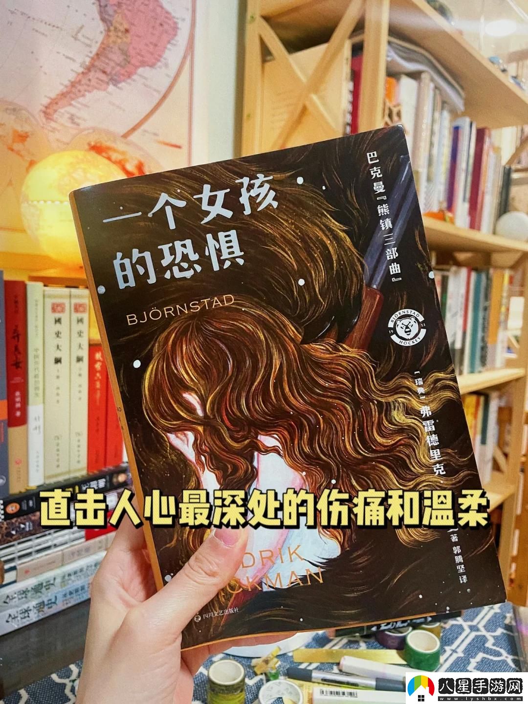 混沌小鎮(zhèn)的售票員