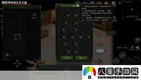 歐西利亞幻想