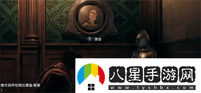霍格沃茨之遺拉文克勞塔門怎么開