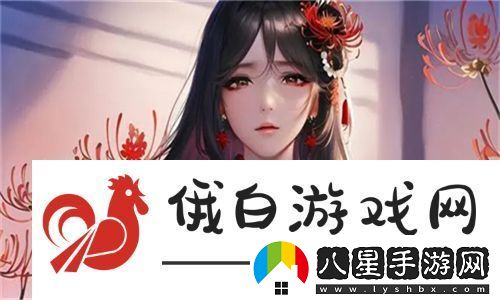 青春綻放
