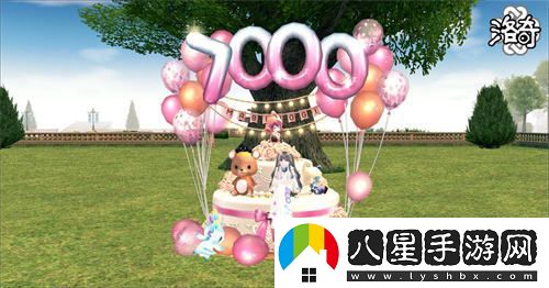 洛奇慶祝7000天盛大紀念活動，豐厚福利等你參與領??！