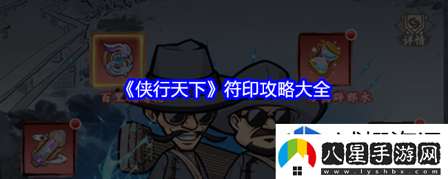 能力分配考慮