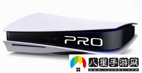 網(wǎng)絡(luò)消息稱PS5Pro預(yù)計(jì)將在2024年發(fā)售，售價(jià)或達(dá)600美元