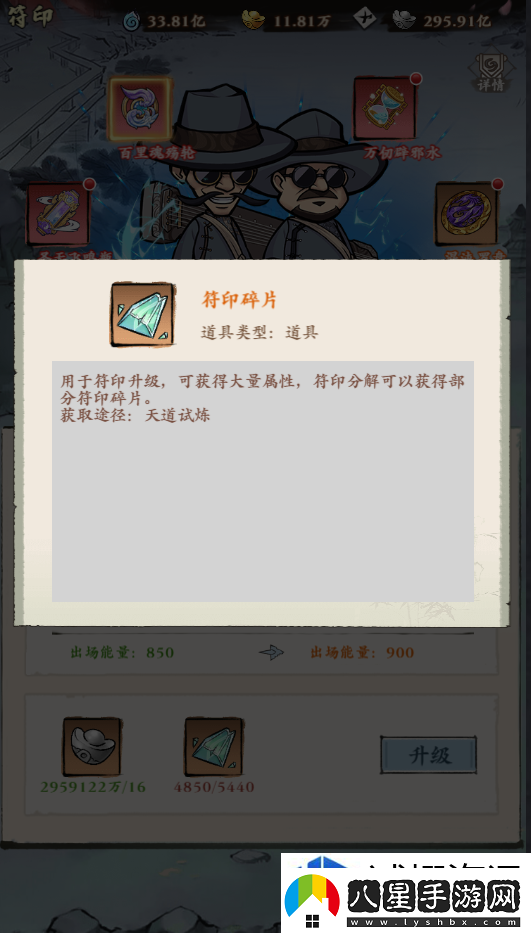 能力分配考慮