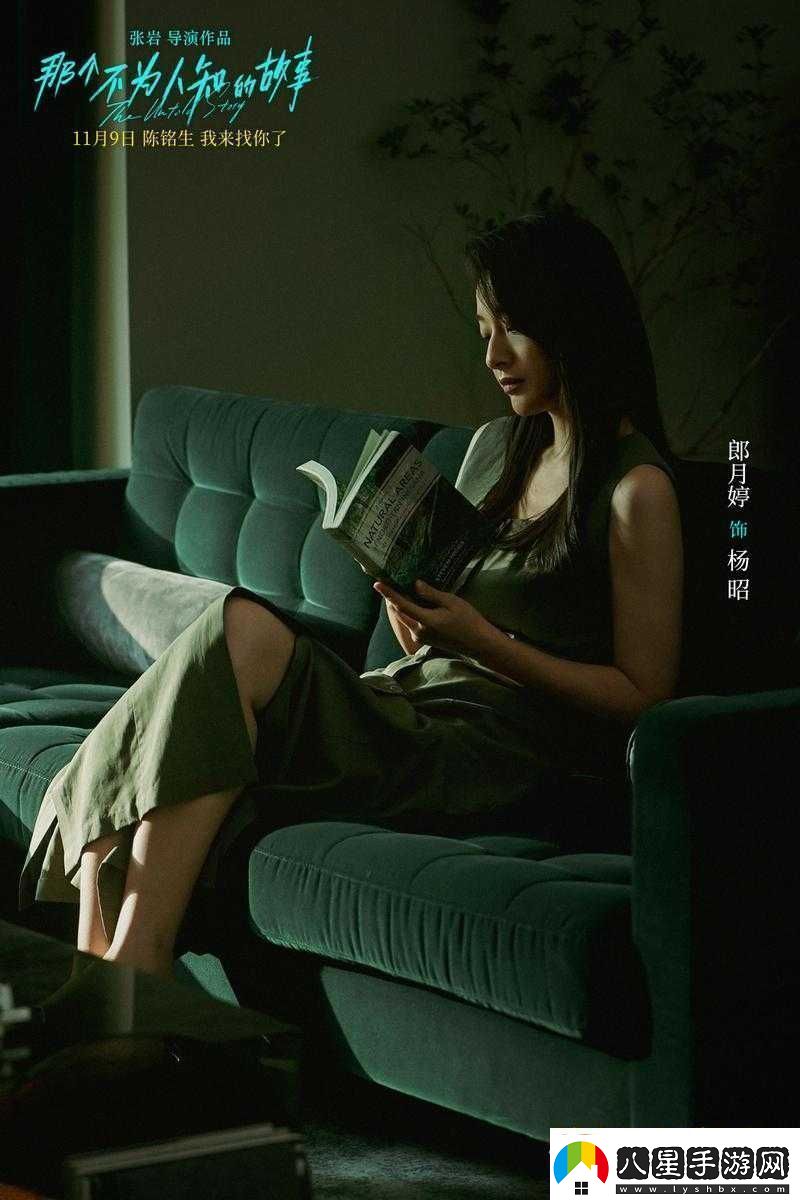 歐美
