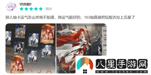 不斷“翻炒舊菜”，“龍族”系列為何能屹立不倒，靠的是什么？