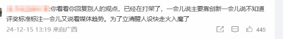 LOL解說力挺小機器人