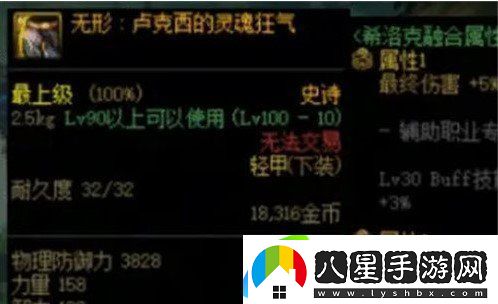 dnf阿修羅希洛克畢業(yè)裝備推薦