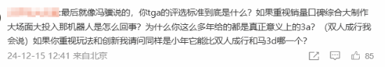 LOL解說力挺小機器人