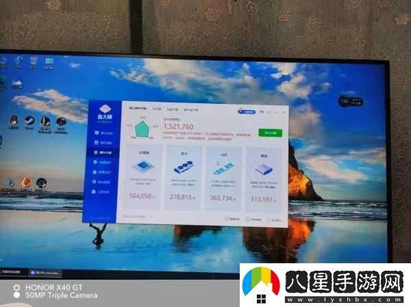 魯大師視頻播放免費觀看