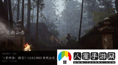 黑神話：悟空新補丁引發(fā)熱議，妙音難度調(diào)整引玩家關(guān)注