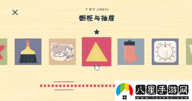 往左一點(diǎn)游戲手機(jī)版app下載