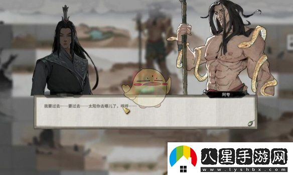 鬼谷八荒冥山山脈通過攻略