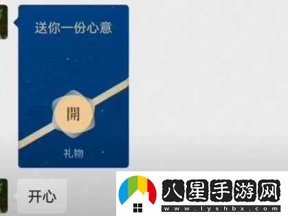 哇塞