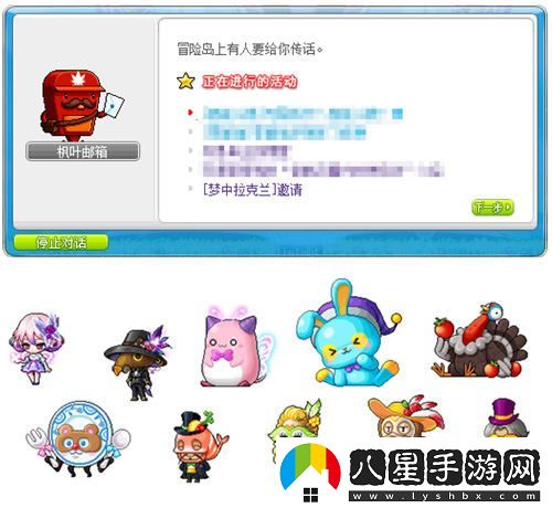 盛夏將至，陽光普照~冒險島夏季活動今日正式開啟~