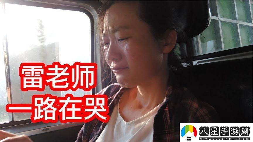 “科技狂潮下的班主任淚語