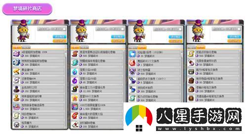 盛夏將至，陽光普照~冒險島夏季活動今日正式開啟~