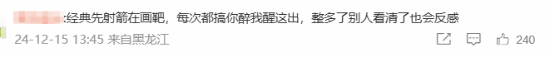 LOL解說力挺小機器人