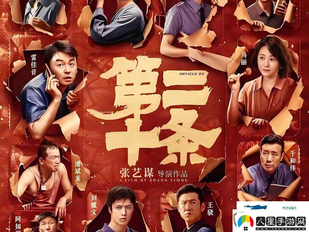 國產(chǎn)電影如何突破困境