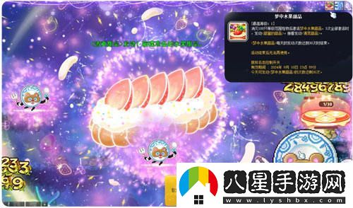 盛夏將至，陽光普照~冒險島夏季活動今日正式開啟~