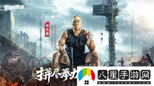 寒冬來臨，絕境生存，荒野迷城第四賽季即將開啟，挑戰(zhàn)與機(jī)遇并存