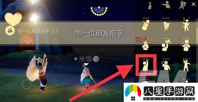 光遇6.3每日任務(wù)如何完成