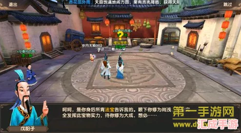 深度解析尋仙游戲體驗(yàn)