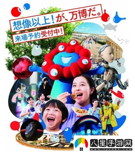 陰間大阪世博會宣布天價行李寄存費