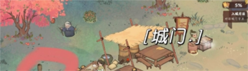 桃源深處有人家旅行畫冊(cè)怎么收集