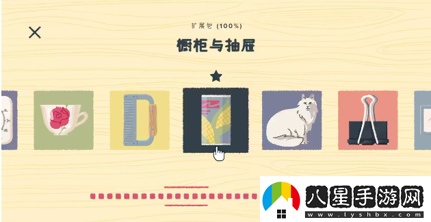 往左一點(diǎn)游戲手機(jī)版app下載