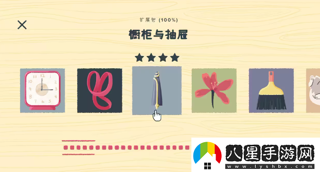 往左一點(diǎn)游戲手機(jī)版app下載