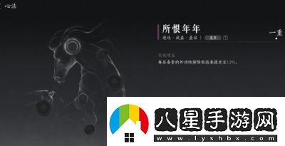燕云十六聲