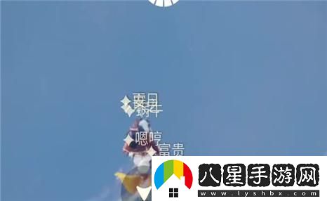 自由幻想冒險(xiǎn)之旅：探索神秘世界與尋龍任務(wù)的奇幻體驗(yàn)