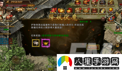 熱血榮耀元寶獲取方式